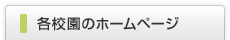 �e�Z���̃z�[���y�[�W