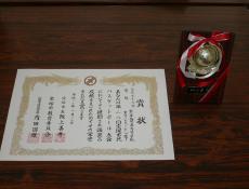 変換 ～ P1020212.jpg
