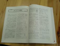 変換 ～ CIMG0950.jpg
