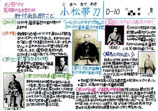 08歴史新聞S15.jpg