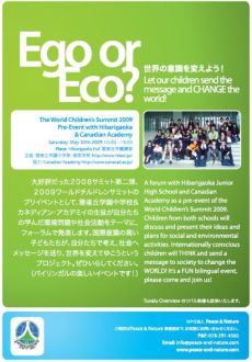 Ego or Eco.jpg