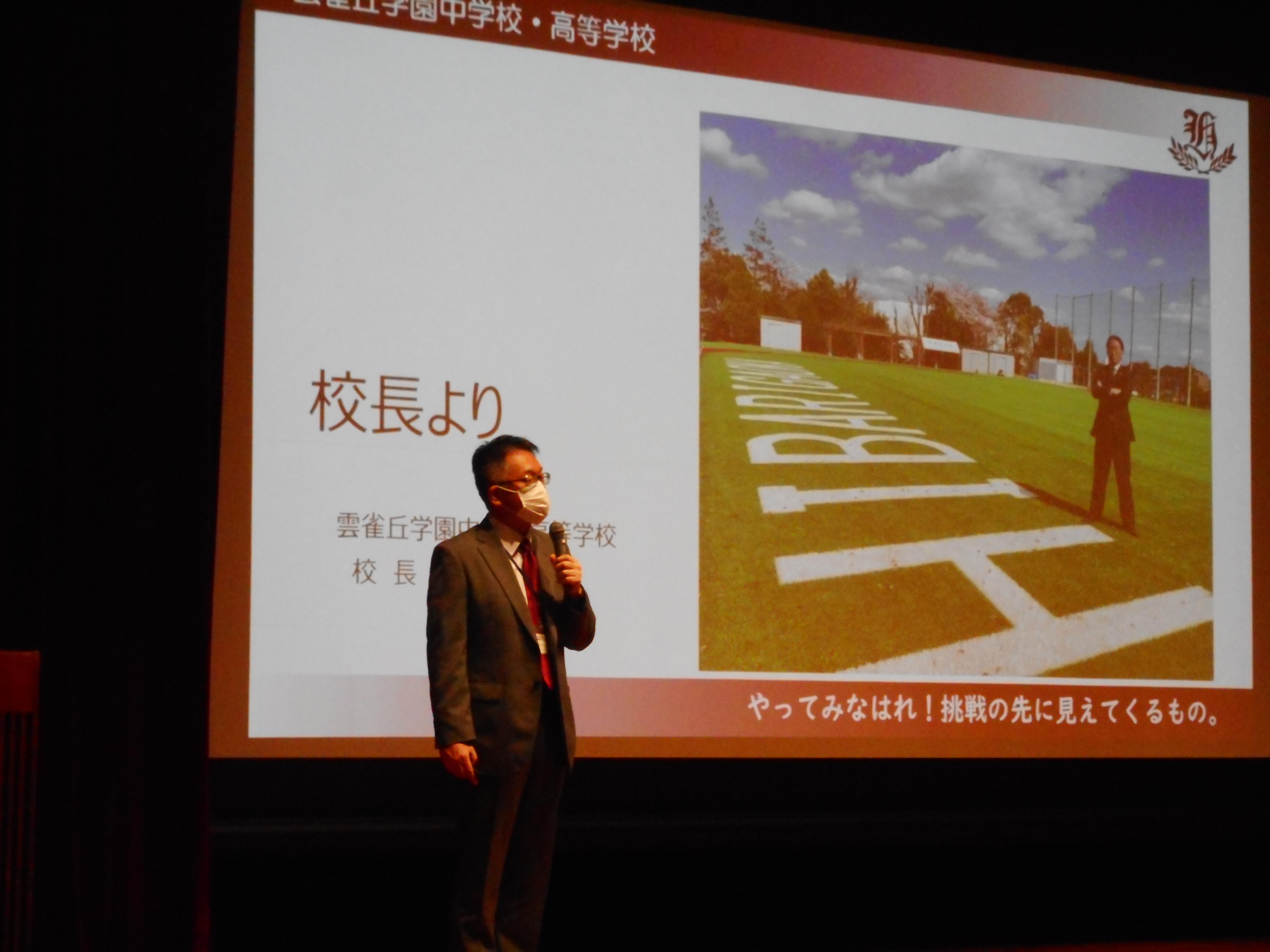 入試情報 | 雲雀丘学園中学校・高等学校