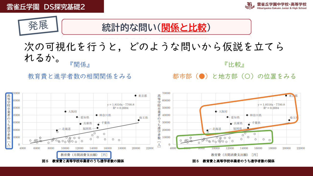 第1回pic2.png