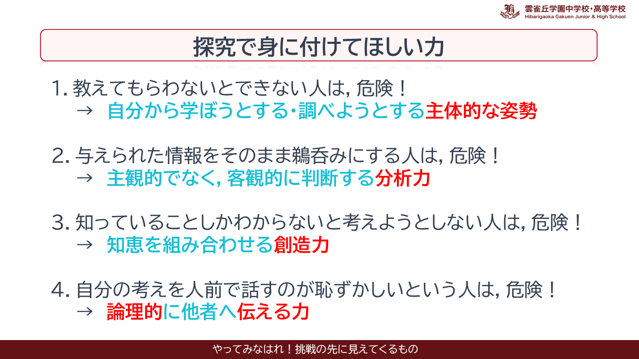 スライド1.PNG