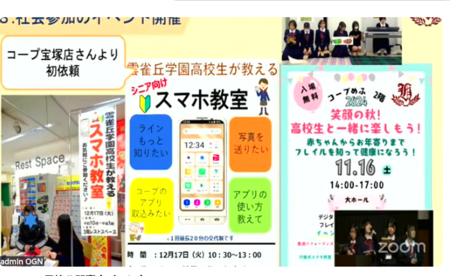 スクリーンショット 2025-03-16 155843.png