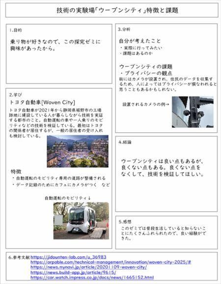 スクリーンショット 2026-01-29 132634_R.jpg