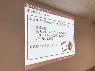 220906_探究ゼミ学校広報ブログ02.jpg