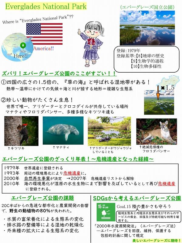 課題発表資料（縦）1 (3).jpg