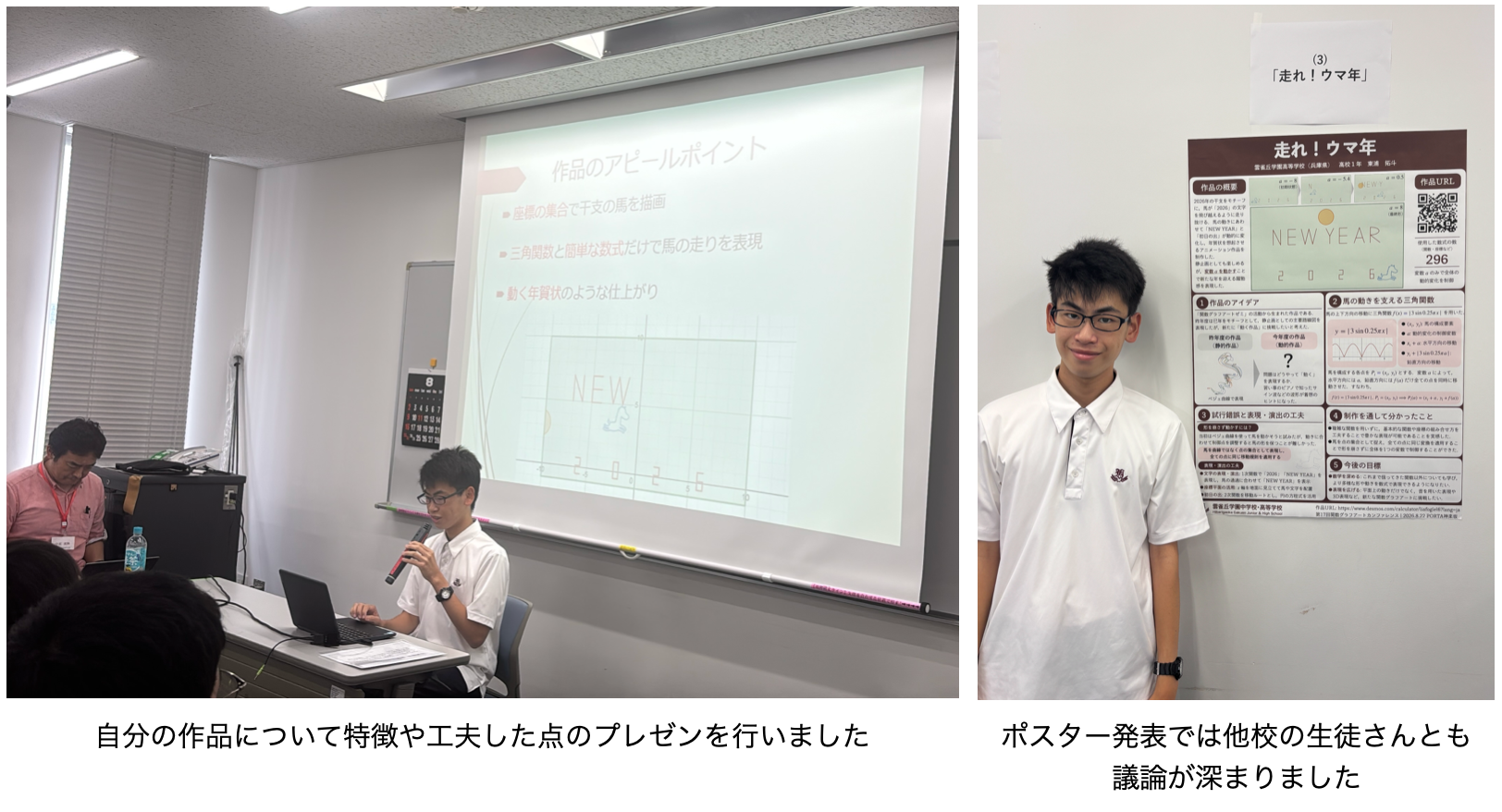 スクリーンショット 2026-08-24 13.21.46.png