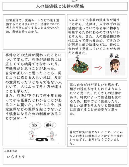 スクリーンショット 2026-02-03 132123_R.jpg