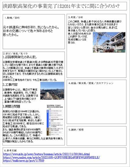スクリーンショット 2026-02-19 134643_R.jpg