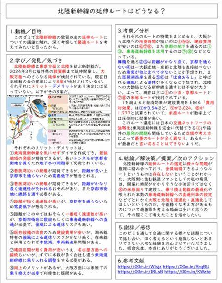 スクリーンショット 2026-02-12 135627_R.jpg