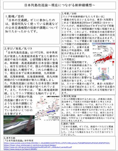 スクリーンショット 2026-02-05 134710_R.jpg