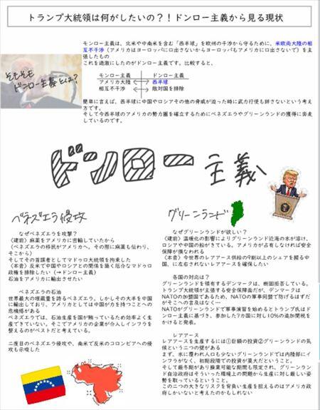 スクリーンショット 2026-01-28 141526_R.jpg