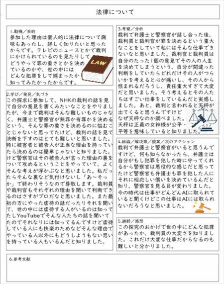 スクリーンショット 2026-01-27 140357_R.jpg