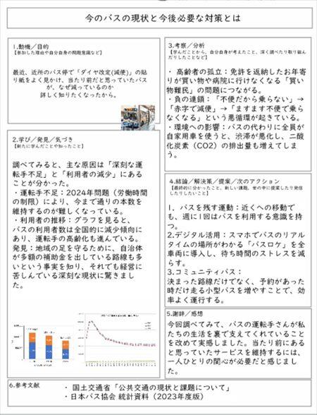 スクリーンショット 2026-02-05 134807_R.jpg