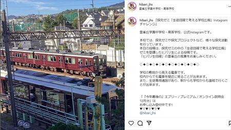 スクリーンショット 2024-12-07 080058_R.jpg