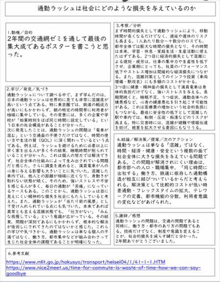 スクリーンショット 2026-02-12 135910_R.jpg