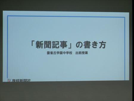 CIMG8554_R.JPG