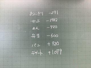 IMG_2389_R.jpg