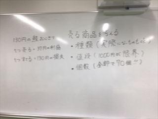IMG_3818_R.jpg