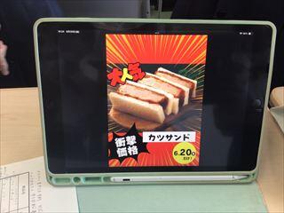 IMG_3935_R.JPG