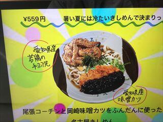 IMG_3938_R.JPG