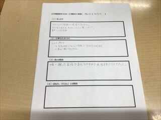IMG_4985_R.JPG