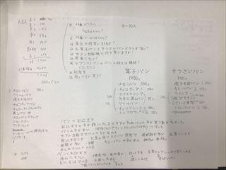 IMG_5139_R.JPG