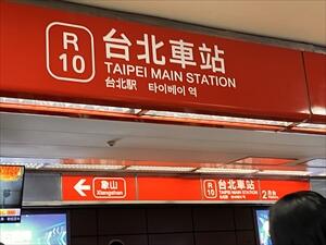 IMG_9404_R.jpeg