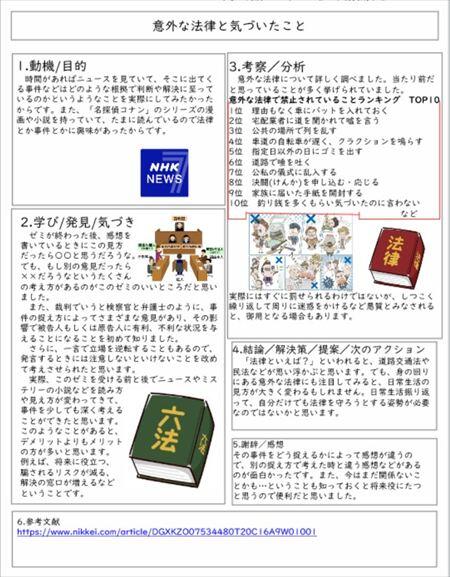 スクリーンショット 2026-02-03 132405_R.jpg