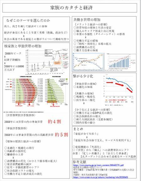スクリーンショット 2026-02-05 075918_R.jpg