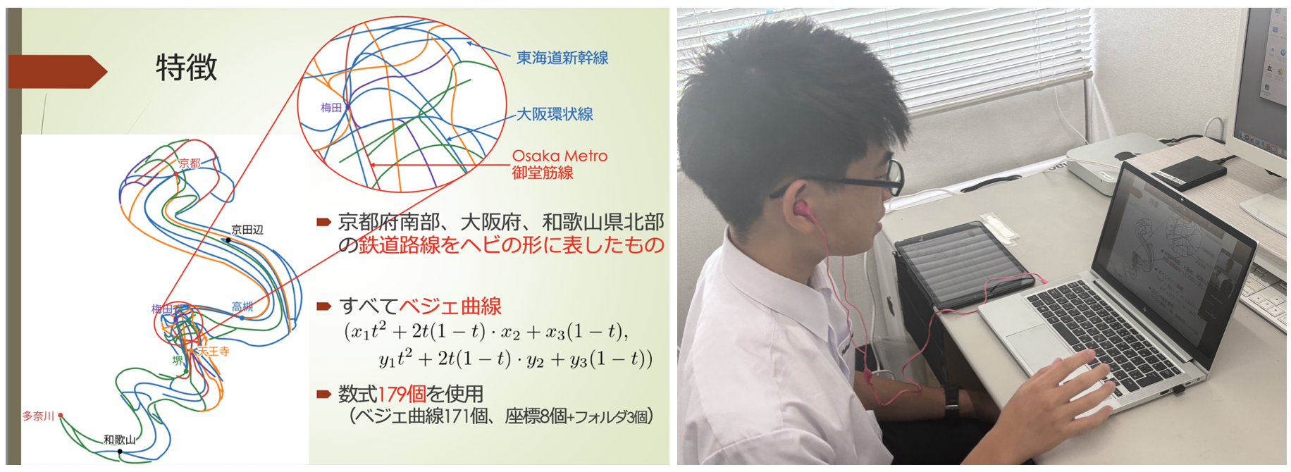スクリーンショット 2025-08-24 9.41.53.png