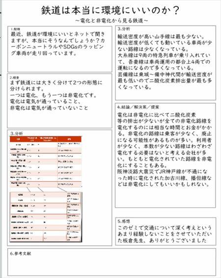 スクリーンショット 2026-02-19 134358_R.jpg