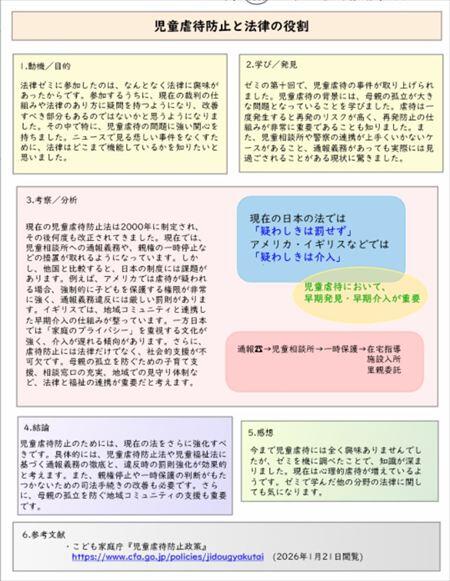 スクリーンショット 2026-02-17 150102_R.jpg