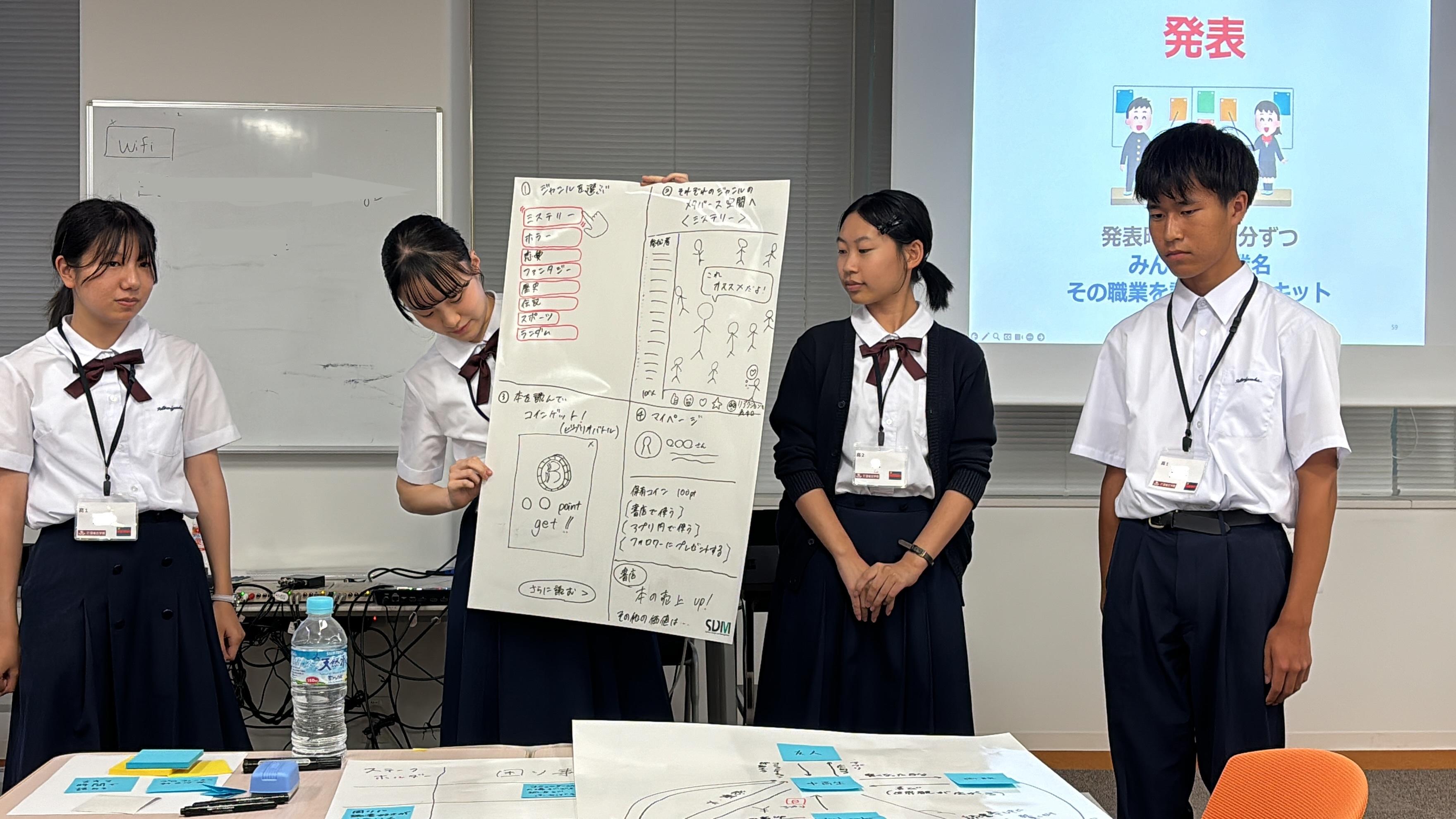 09_発表06.JPG