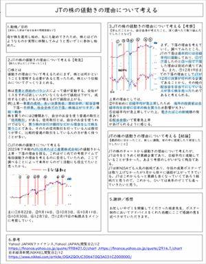 スクリーンショット 2024-02-14 182536_R.jpg