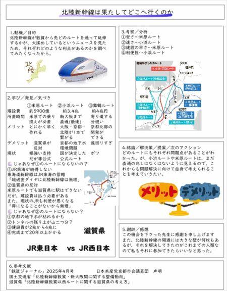 スクリーンショット 2026-01-29 132823_R.jpg