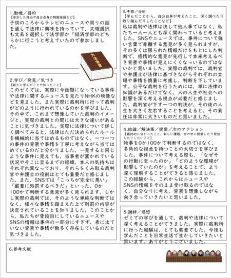 スクリーンショット 2026-02-03 132302_R.jpg