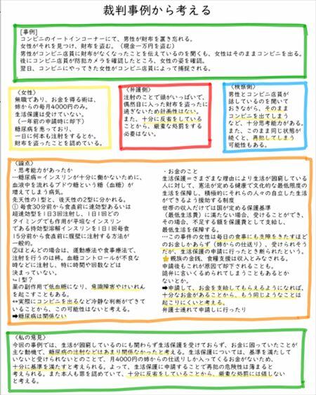 スクリーンショット 2025-02-18 170433_R.jpg