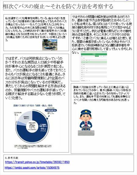 スクリーンショット 2026-02-19 134301_R.jpg