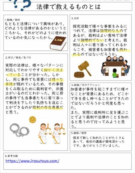 スクリーンショット 2026-01-27 132728_R.jpg