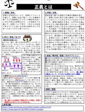 スクリーンショット 2024-02-17 080340_R.jpg