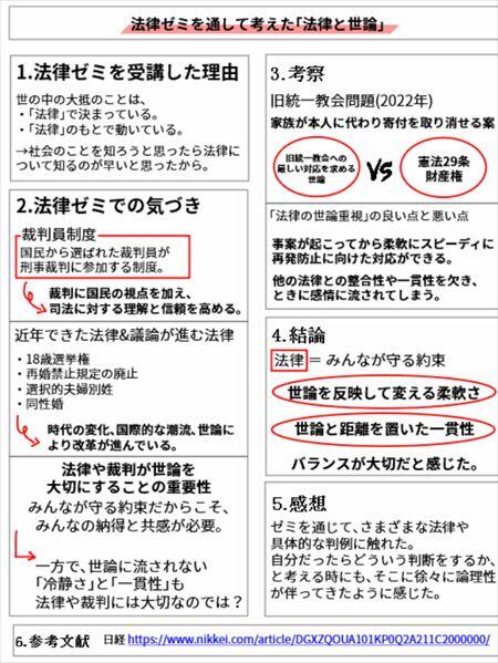 スクリーンショット 2025-02-04 141752_R.jpg