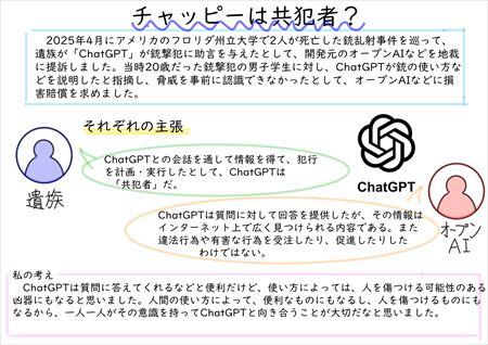 法律第5回_R.jpg