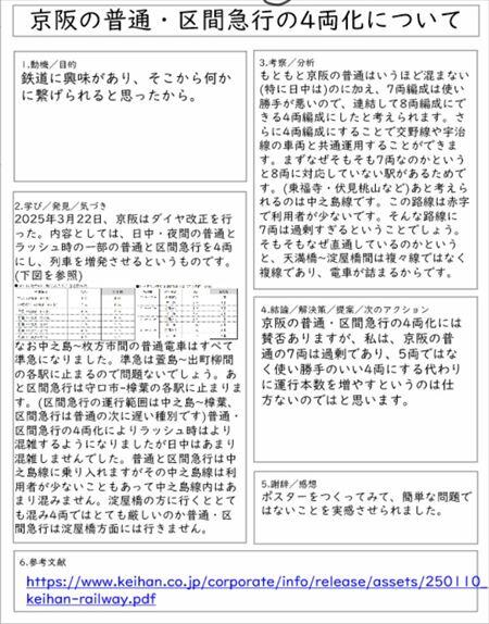 スクリーンショット 2026-02-12 140146_R.jpg