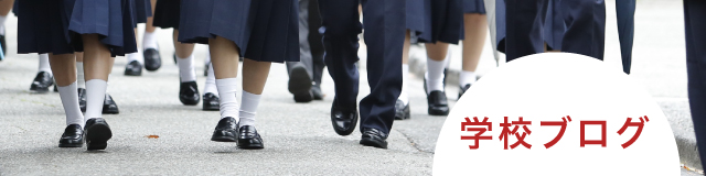部活動 学校ブログ 雲雀丘学園中学校 高等学校 部活動 学校ブログ 雲雀丘学園中学校 高等学校