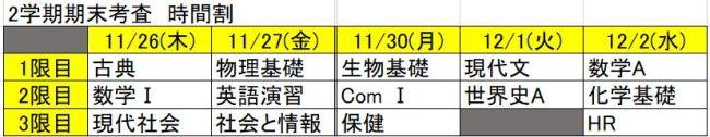 20201119h101.jpg