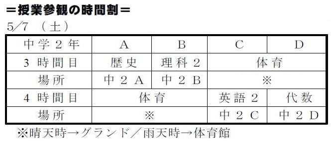 202220506j233.jpg