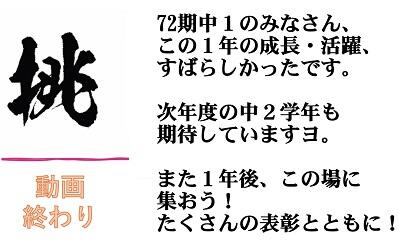 20250314j112.jpg